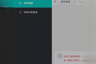 雷电竞官方app下载截图3